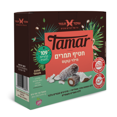 מארז חטיפי תמר במילוי חמאת קוקוס 150 גרם