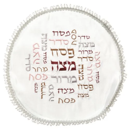 כיסוי פסח סטן עם רקמה צבעונית 43 ס