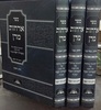 אורחות מרן ג"כ
