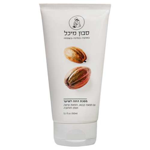 מסכת הזנה לשיער 150 מ
