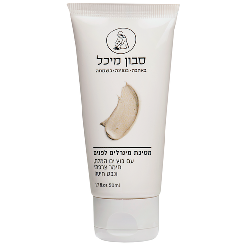 מסכת מינרלים לפנים עם בוץ ים המלח