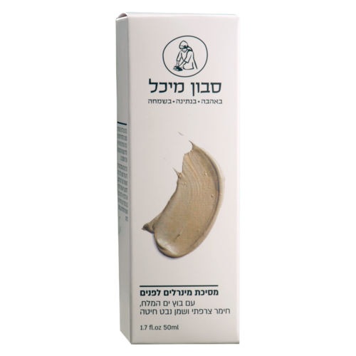 מסכת מינרלים לפנים עם בוץ ים המלח
