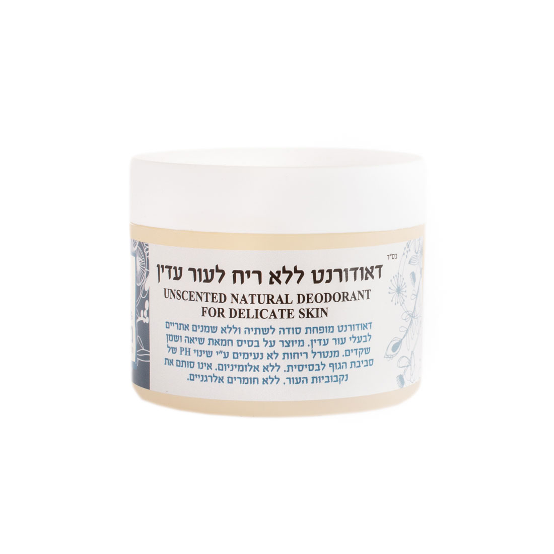 דאודורנט ללא ריח לעור עדין