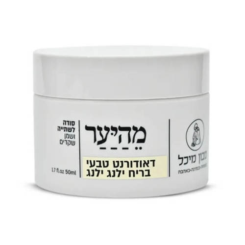 דאודורנט פרחוני בניחוח לבנדר וילנג ילנג