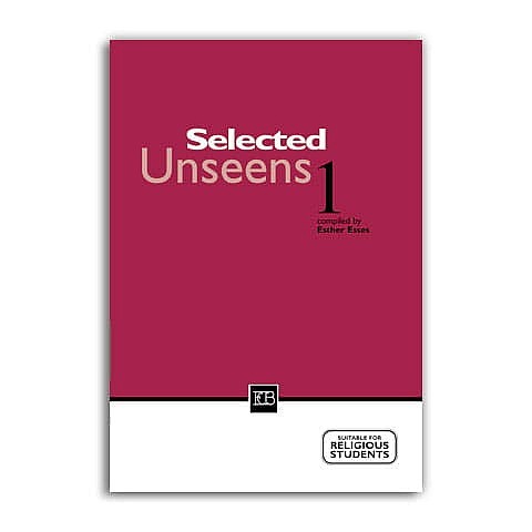 סלקטד אנסין 1 SELECTED UNSEENS
