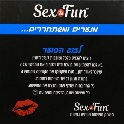 משחק זוגות סקס אנד פאן לזוג הסוער