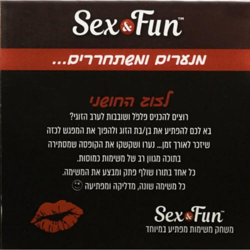 משחק זוגות סקס אנד פאן לזוג החושני