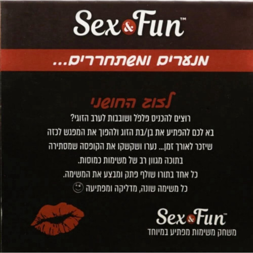 משחק זוגות סקס אנד פאן לזוג החושני