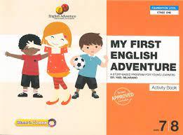 My First english adventure Activity Book  מי פירסט אינגליש אדוונצר יחידות 7 8 הוצאה עצמית