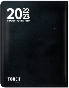 טאץ יומן שבועי 17/24 כריכה רכה ספירל 2022/23