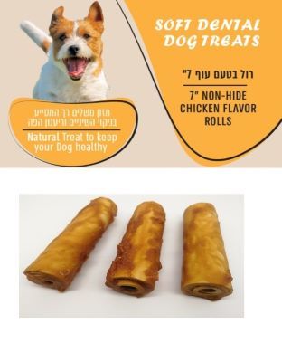  גולדן פנדה רול בטעם עוף 7