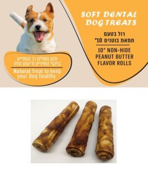  גולדן פנדה רול בטעם חמאת בוטנים 10