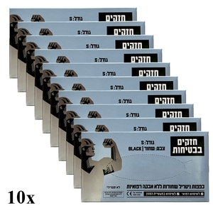 כפפות שחורות ניטריל חזקים בבטיחות (10 יחידות)