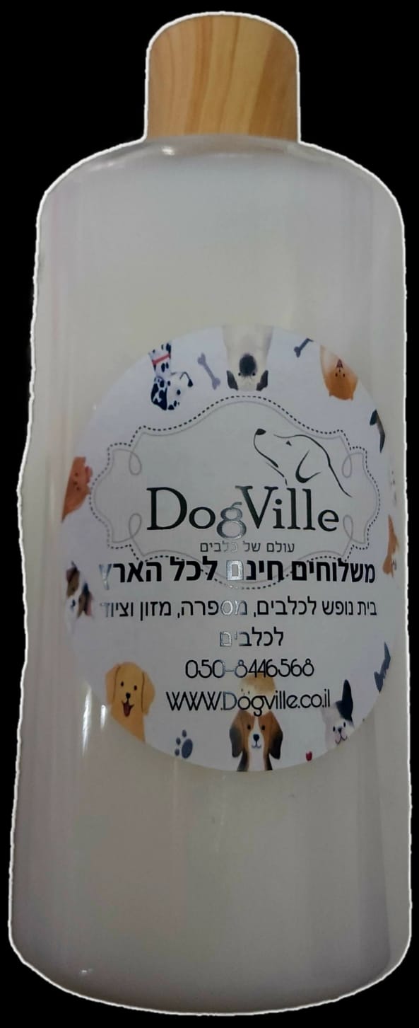 מרכך מקצועי לכלב 500 מ"ל דוגוויל 