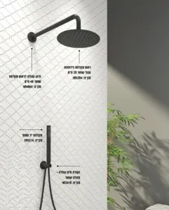 מארז 5 חלקים ללא אינטרפוץ סבח 790503 מוברש
