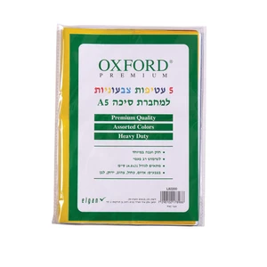אוקספורד עטיפות PVC מח