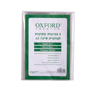 אוקספורד עטיפת PVC מחברת A5 שקוף, 5 יח