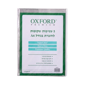 אוקספורד עטיפת חוב