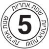 ברז מטבח צינור גמיש ניקל P3 סדרה S5000