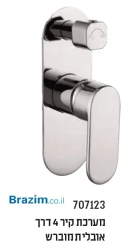 אינטרפוץ 4 דרך למקלחת מבית סבח דגם 707123 בגימור מוברש.