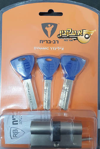 צילינדר לדלת DYNAMIC PLUS לדלת פלדלת - רב בריח‏ (לשון) 