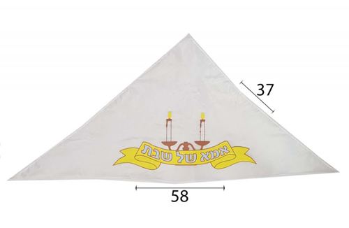 מטפחת אמא של שבת