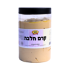 קרם בטעם חלבה 900 גרם (פרווה)