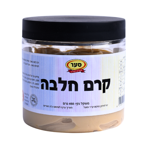 קרם בטעם חלבה (פרווה) 450 גרם