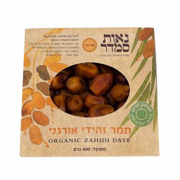 תמר זהידי אורגני נאות סמדר