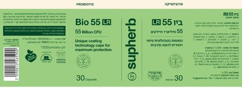 סופהרב ביו 55 LR בד