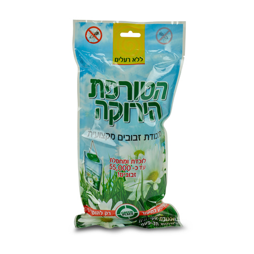 מלכודת הזבובים  הטורפת הירוקה 