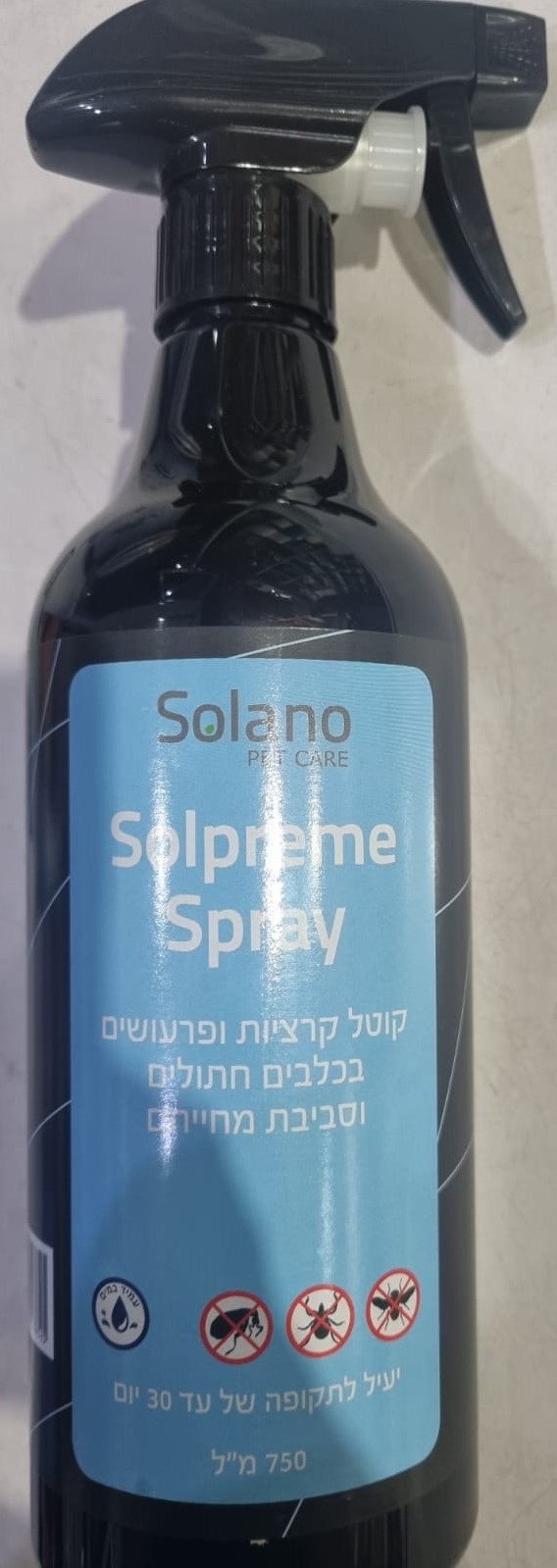 תרסיס נגד פרעושים וקרציות לכלבים וחתולים סולאנו סולפרם 750 מ"ל