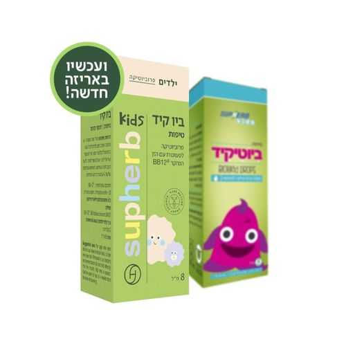 טיפות פרוביוטיקה לתינוקות ולילדים ביו קיד | סופהרב