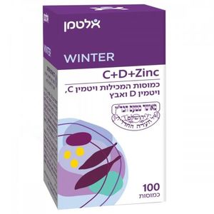 WINTER | ויטמין C+D+Zinc | כמוסות המכילות ויטמין סי | ויטמין די | מכיל 100 כמוסות |