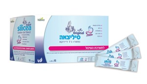 סיליצאה גסטרו ג