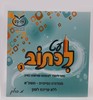 עט לכתוב ג
