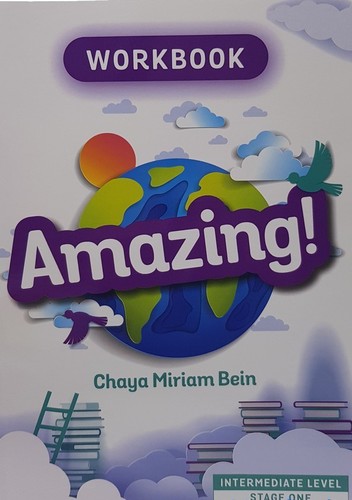 אמזינג AMAZING עבודה