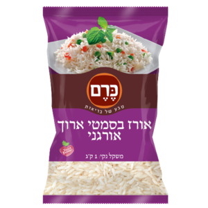 אורז בסמטי ארוך אורגני - 1 קילו