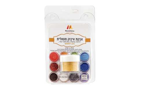 אבקת איבוק זהב 10 סמ