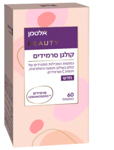 קולגן סרמידים | עם פפטידים וויטמין C | מכיל 60 כמוסות |