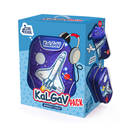 סט כיתה א' schoolBag T space כחול\חלל