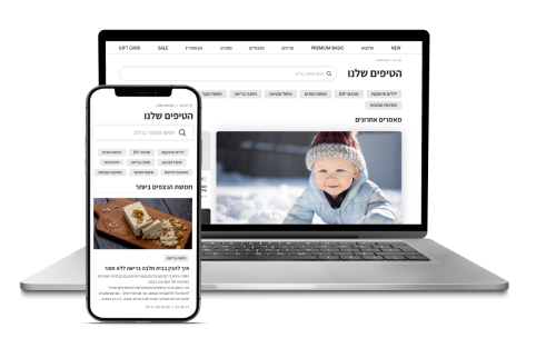 מערכת בלוג איקומרס חדשנית