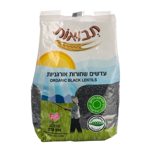 עדשים שחורות אורגניות 500 גרם - תבואות 