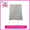 12 מטפחות ציצית עם פנינים בגודל 170*60