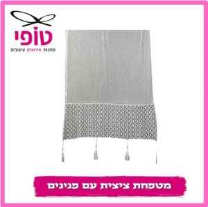 12 מטפחות ציצית עם פנינים בגודל 170*60