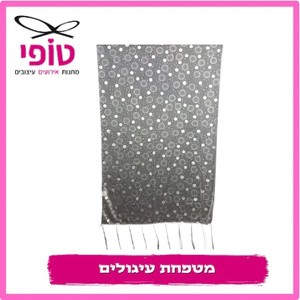 12 מטפחת עיגולים גודל 170*60 ס''מ