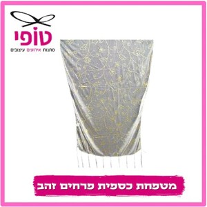 12 מטפחות כספית פרחים זהב גודל 170*60 ס''מ