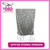 12 מטפחת כספית פרחים בגודל 170*60 ס''מ