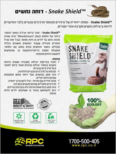 דוחה נחשים