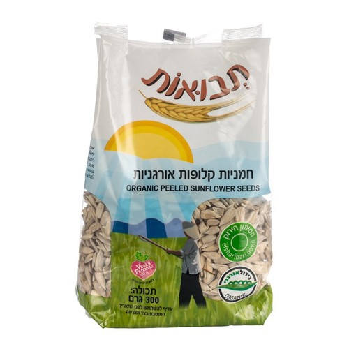 חמניות קלופות אורגניות 300 גרם - תבואות